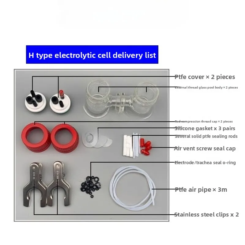

H-type replaceable membrane small volume electrolytic cell/trough electrochemical three-electrode sealing system 15ml/25ml