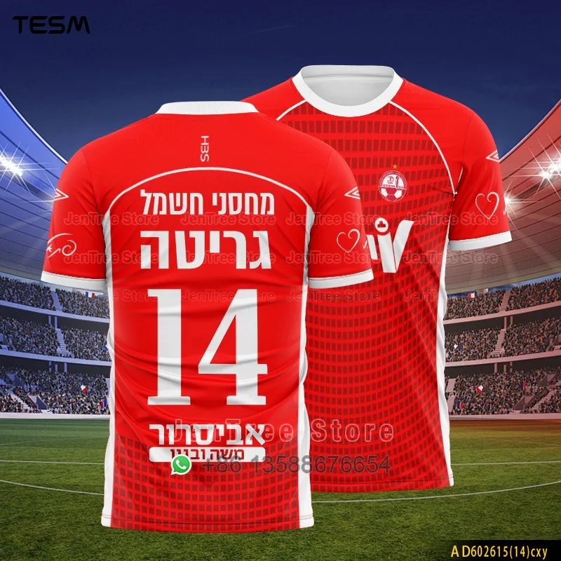 Men Retro Jersey T-Shirt Women Sports Top Children Casual Short-Sleeved T-Shirt High-Definition Printing Breathable Shirt image 4