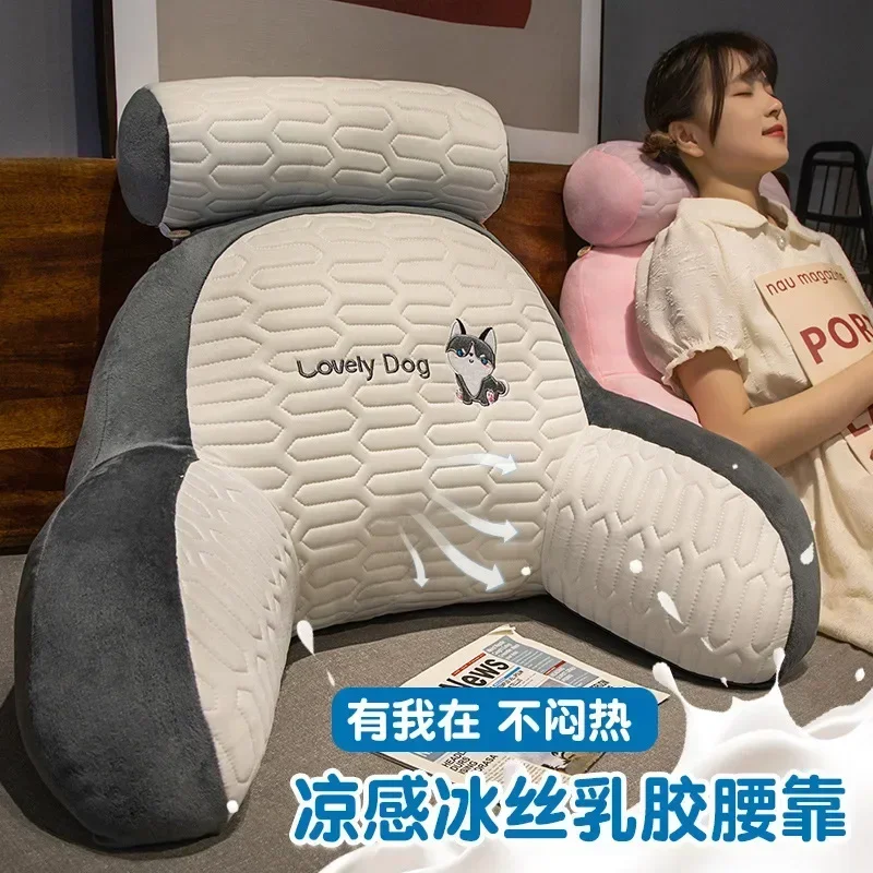 Latex Bedside Cushion, Soft-packed Waist Pillow, Large Back Sofa Pillow, Playing on Mobile Phone and Reading on Bed