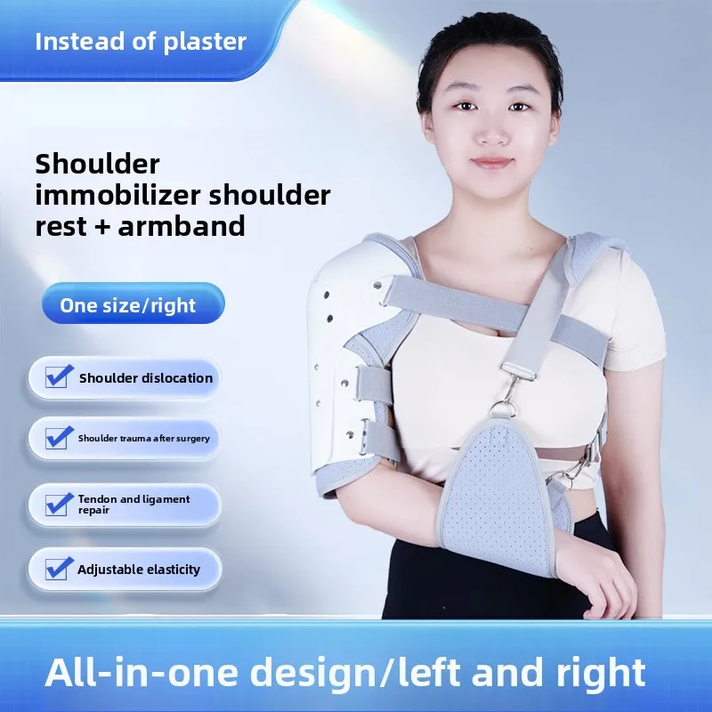 Adjustable Shoulder and Elbow Joint Fixation Bracket, Ulnar Torsion Fracture, Shoulder Joint Dislocation Bracket