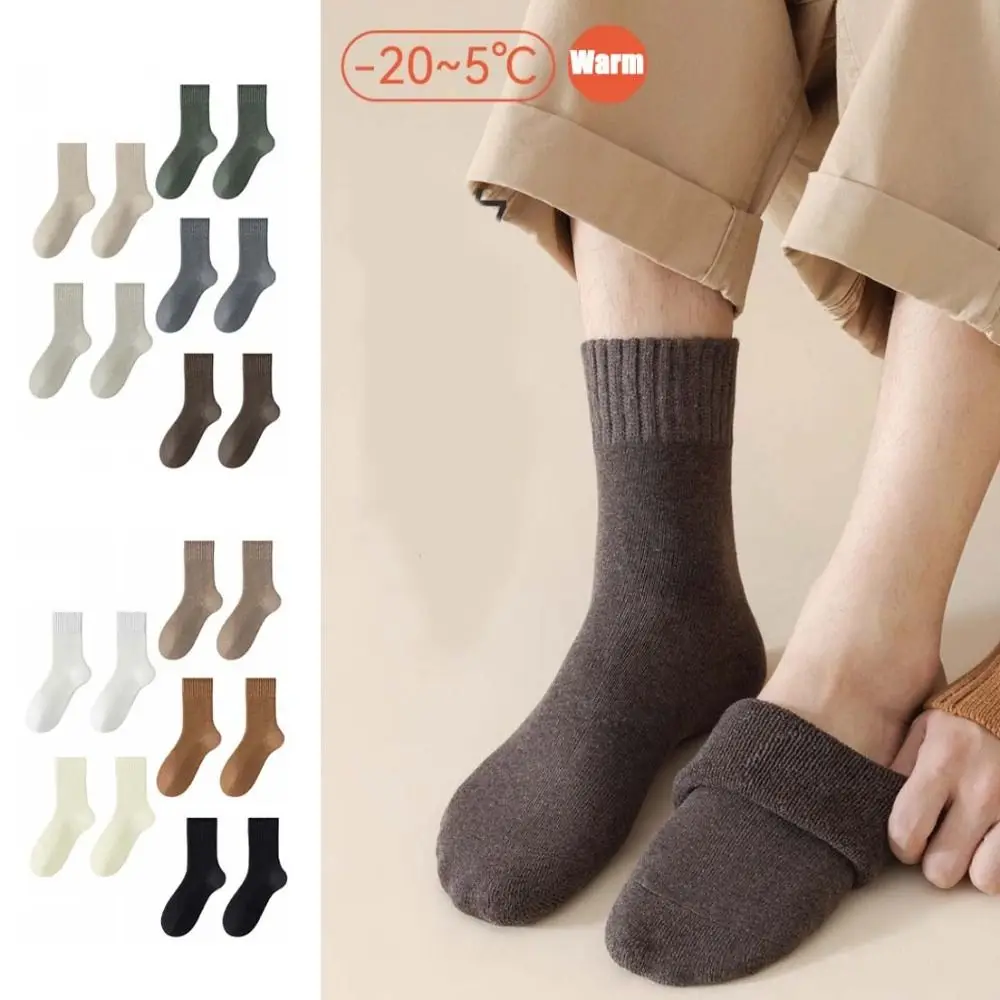 

5Pairs Simple Thicken Warm Socks Stripe Solid Color Thermal Mid Length Socks Thicker Mid Tube Winter Socks Men Autumn Winter