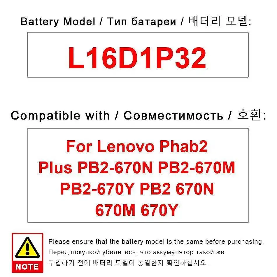 

4050Mah High Capacity L16D1P32 For Lenovo Phab 2 Plus PB2-670N PB2-670M PB2-670Y Tablet Battery