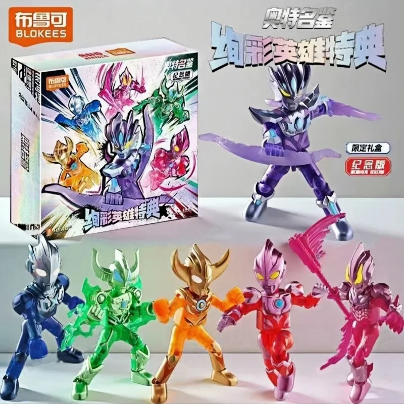 

Строительные блоки Blokees Ultraman, юбилейное особенно издание, подвижные фигурки, настольный орнамент, сборка игрушек, подарочная коробка