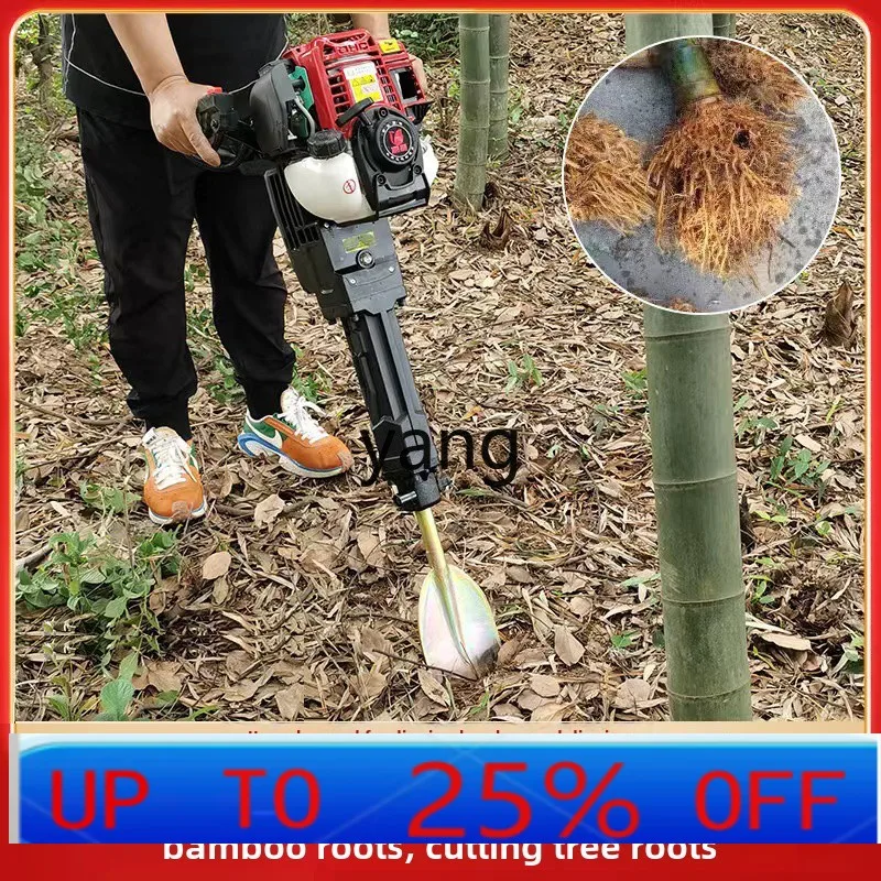 LTT four-stroke tree digging seedling machine soil ball tree digging bamboo root digging trench artifact
