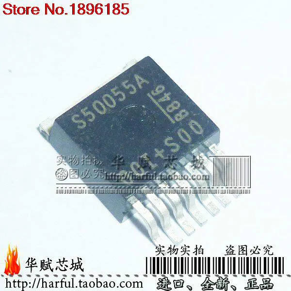 2Pcs BTS500551TMA S50055A TO2637