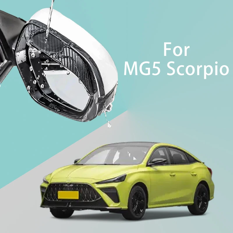 For MG5 Scorpio car rearview mirror rain brow thickened carbon fiber texture rearview mirror rain brow