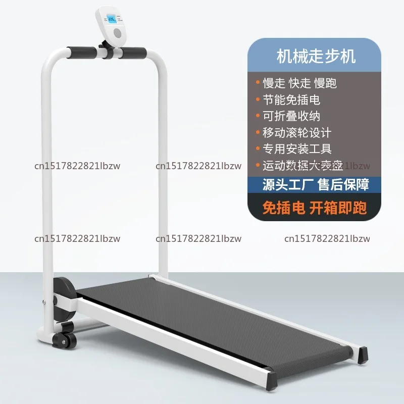 Household treadmill silent foldable single wheel treadmill energy saving plug-in free air resistance household brush step
