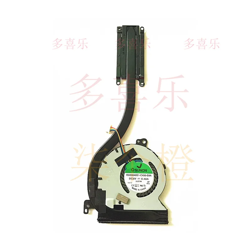 

ZMZM for Dell Latitude E7250 E7450 Integrated Radiator Fan 0J3M4Y