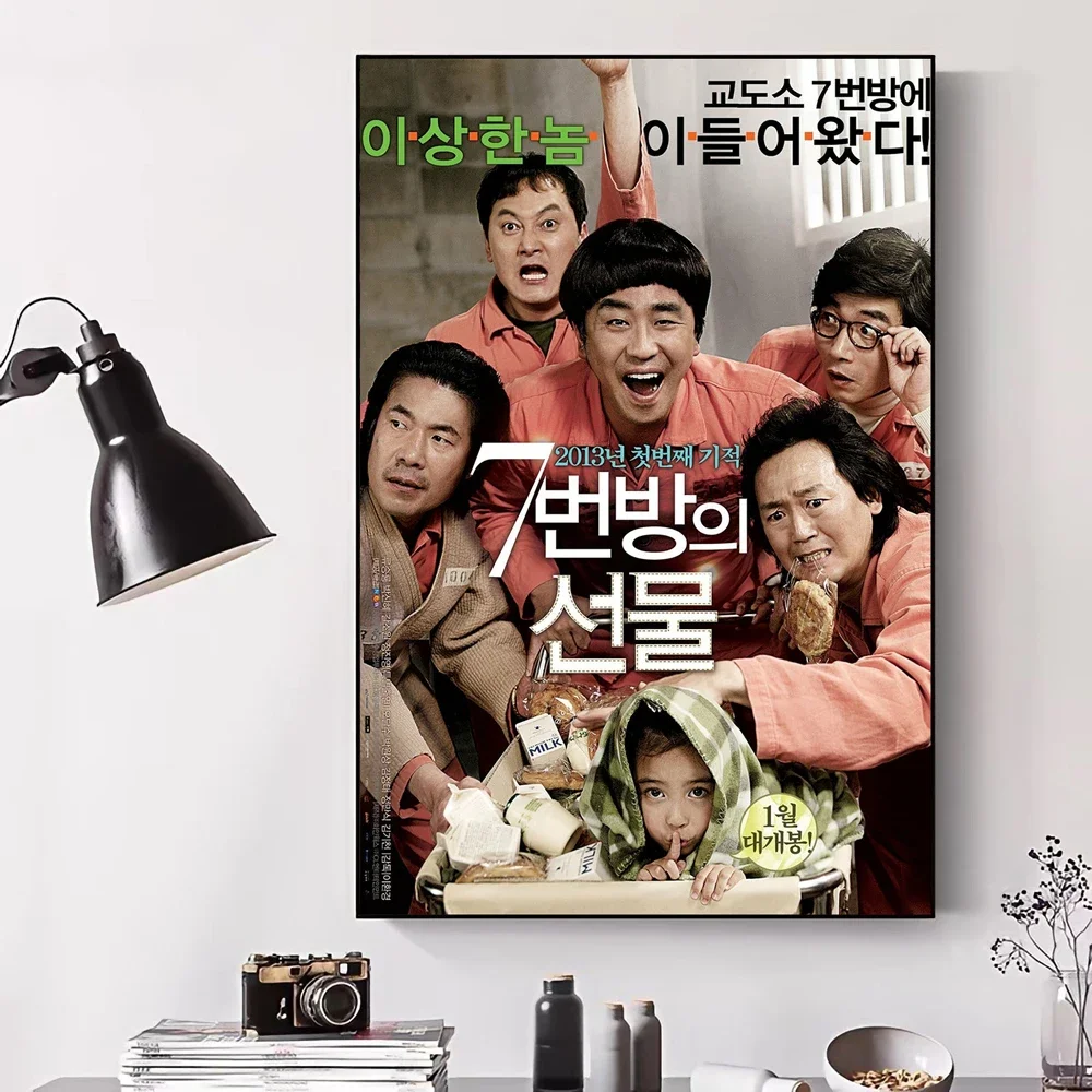 01 Miracle in Cell No.7 Affiche de film classique populaire coréen, Injgrill, Art mural, Décoration de la maison, Cadeau