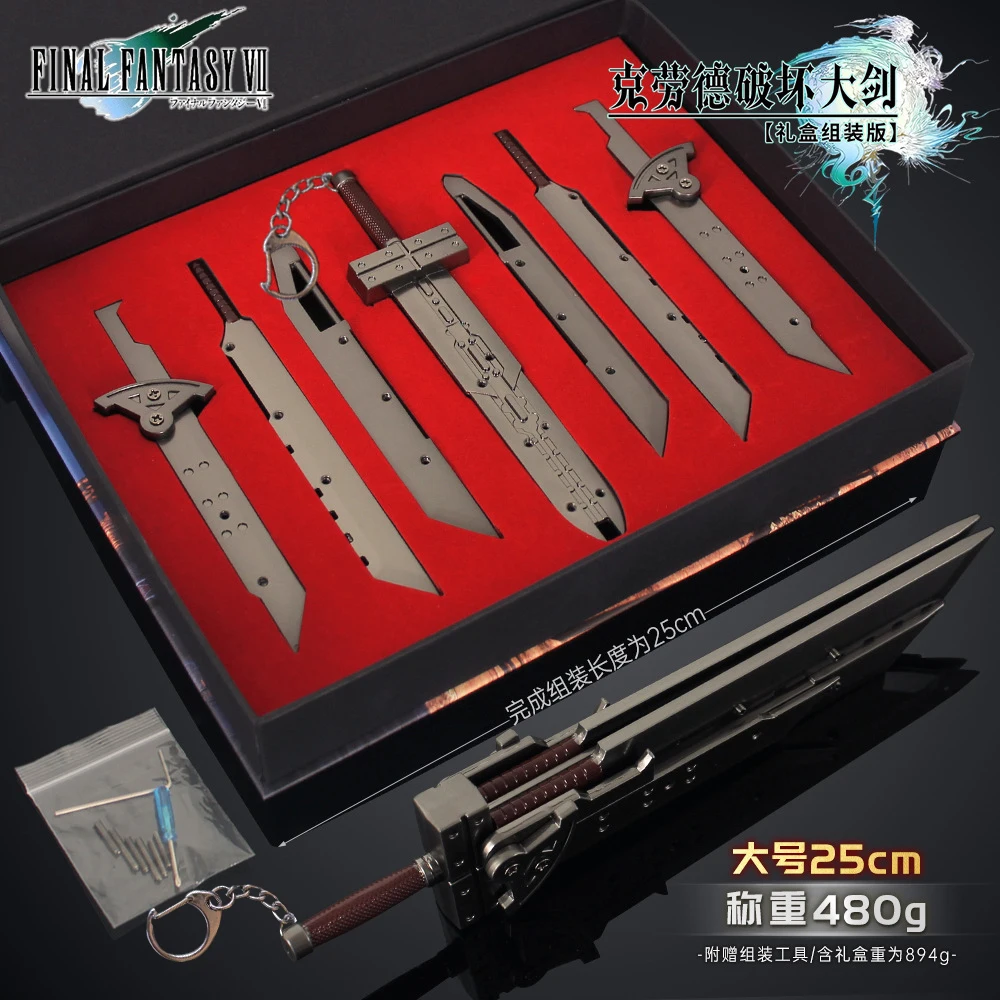 New Game Anime Fina… - image