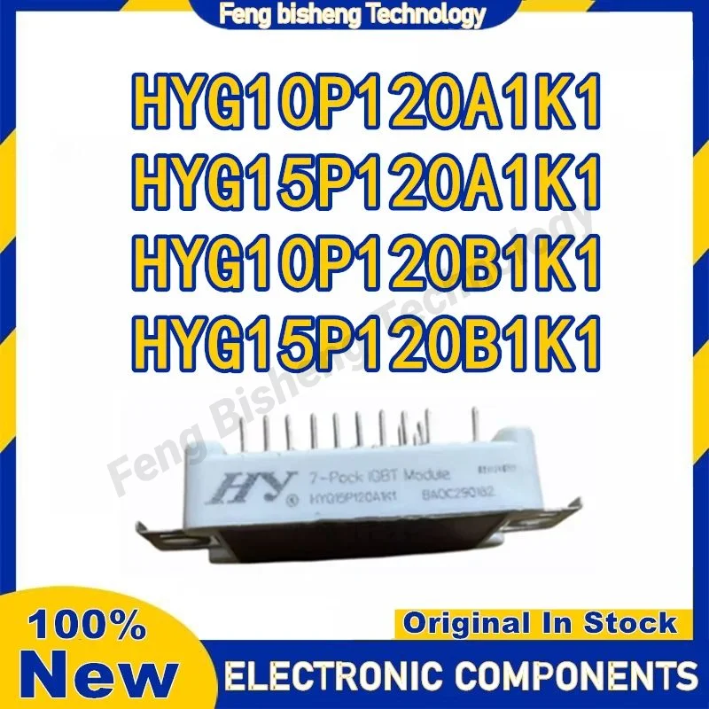 HYG10P120A1K1 HYG15P120A1K1 HYG10P120B1K1 HYG15P120B1K1 New and original MODULE