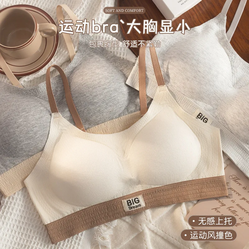 

Girls' seamless underwear with no steel ring, large chest, small gathering, sports, student chest lifting, anti sagging bra,