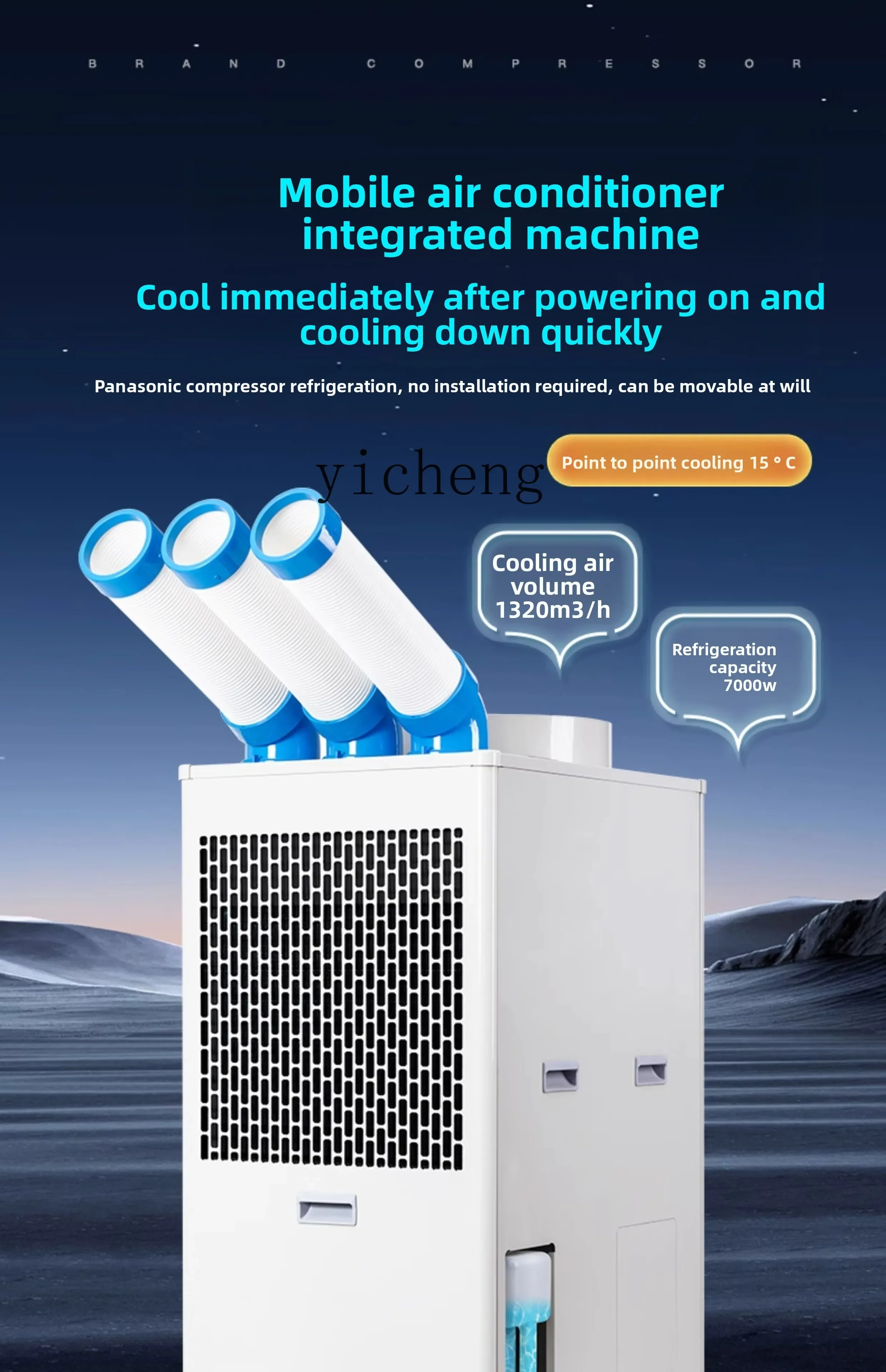 

Industrial Mobile Air Conditioning Integrated Machine Air Conditioner Factory Workshop Kitchen Cooling Commercial