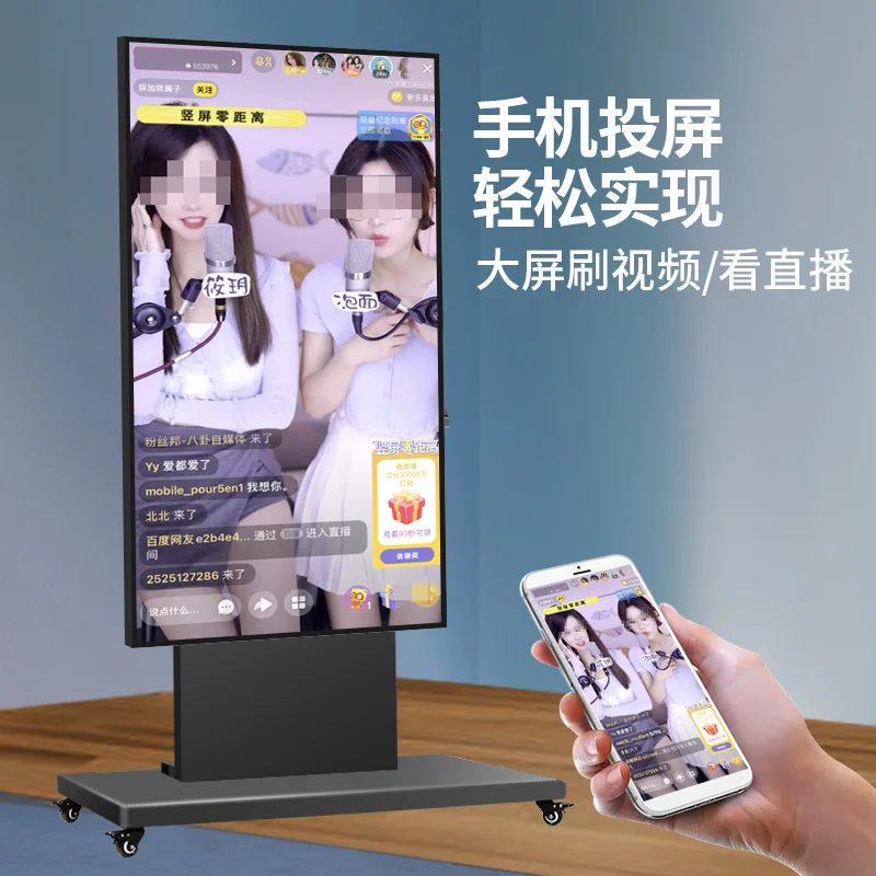75/85/86/98/100 inch large screen TV mobile cart horizontal screen for vertical screen bracket can be rotated