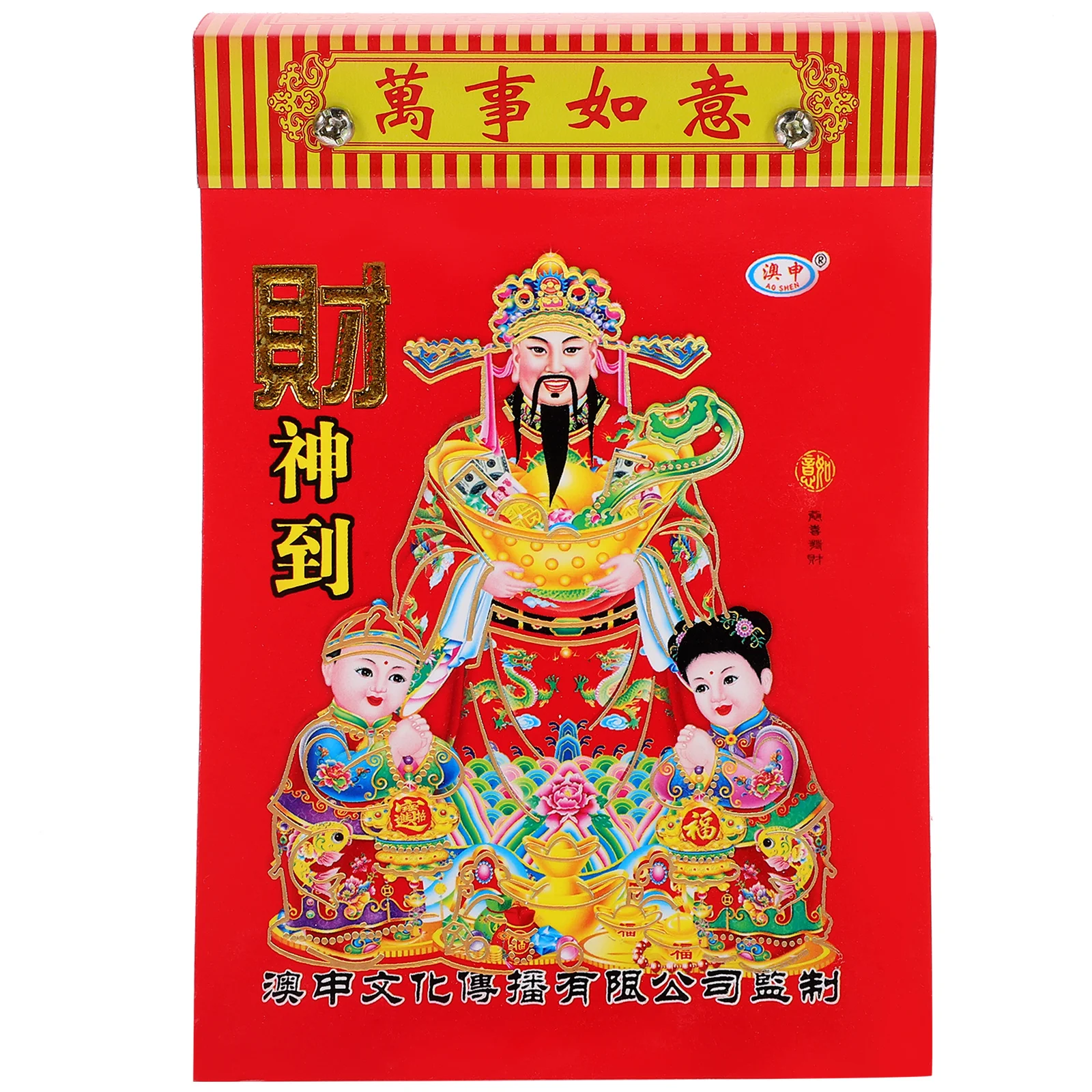 

Chinese Calendars Daily Chinese New Year Calendar Wall Tearable Calendar Hanging Calendar Traditional Lunar Calendar