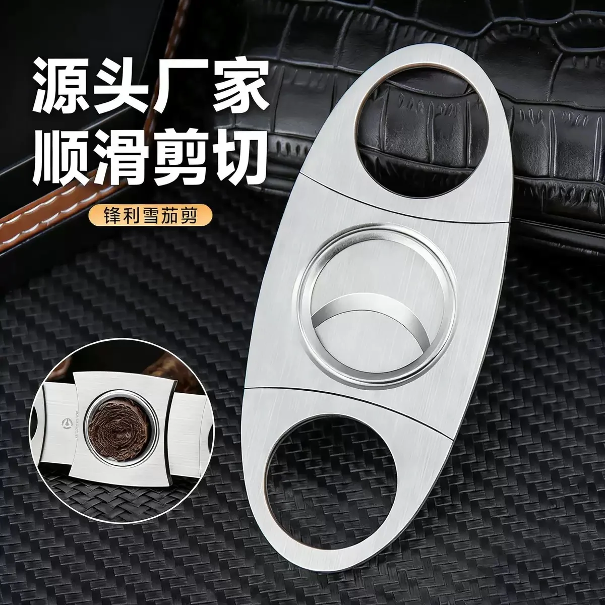 Stainless Steel Cigar Scissors – Portable Cigar Cutter (Also Suitable for Cutting Moxa Sticks)
