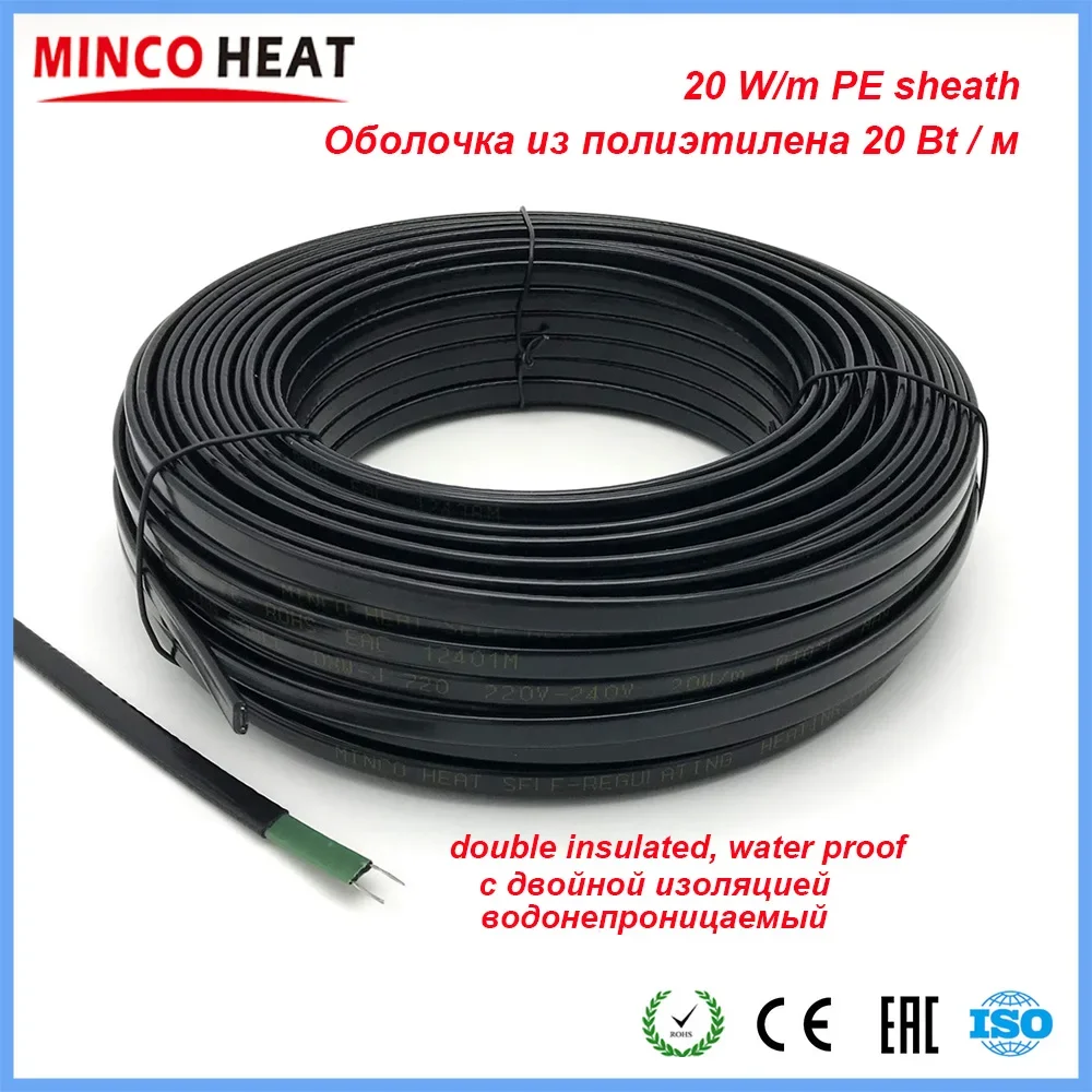 Self-regulating Heating Tape 20W for Snow and Pipe Protection