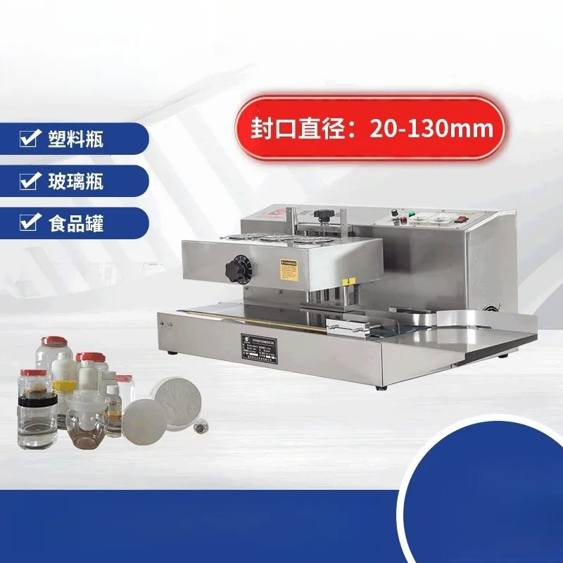 Electromagnetic Induction Sealing Machine Commercial Continuous Plastic Medicine Bottle Honey Jar Aluminum Foil Sealing Machine