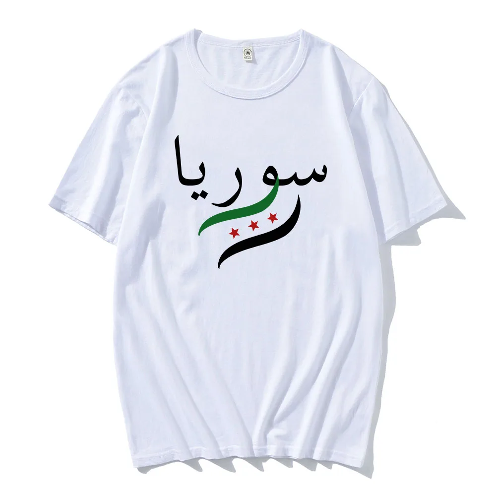 Syrian Freedom Tshirts Syria Map Damascus December 8 2024 T-shirt Short Sleeve Cotton Mens Tee-shirt Round Neck Male Tees Tops