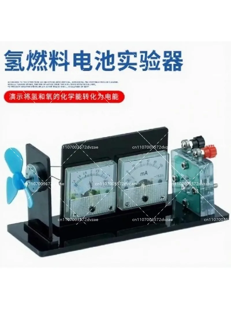 High School Science PEM Hydrogen Fuel Cell & Water Electrolyzer Kit, Type I Lab Teaching Equipment