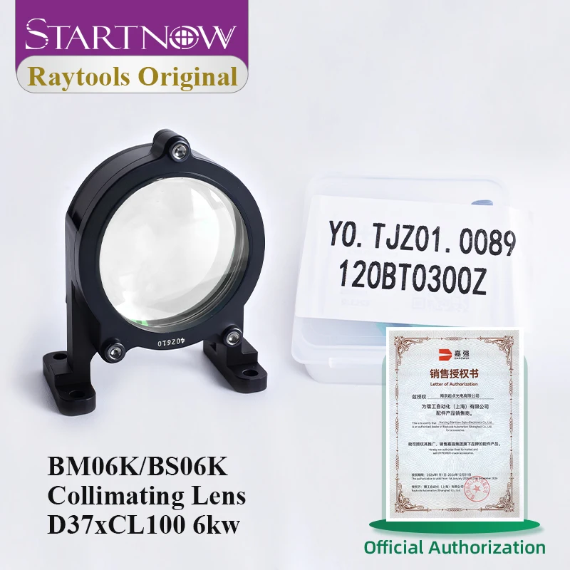 

Коллимационная линза Startnow с цилиндрической линзой Raytools, оригинальная BS06K D37F100/F150/F200 мм, фокусирующая линза с оптоволоконным коллиматором и креплением