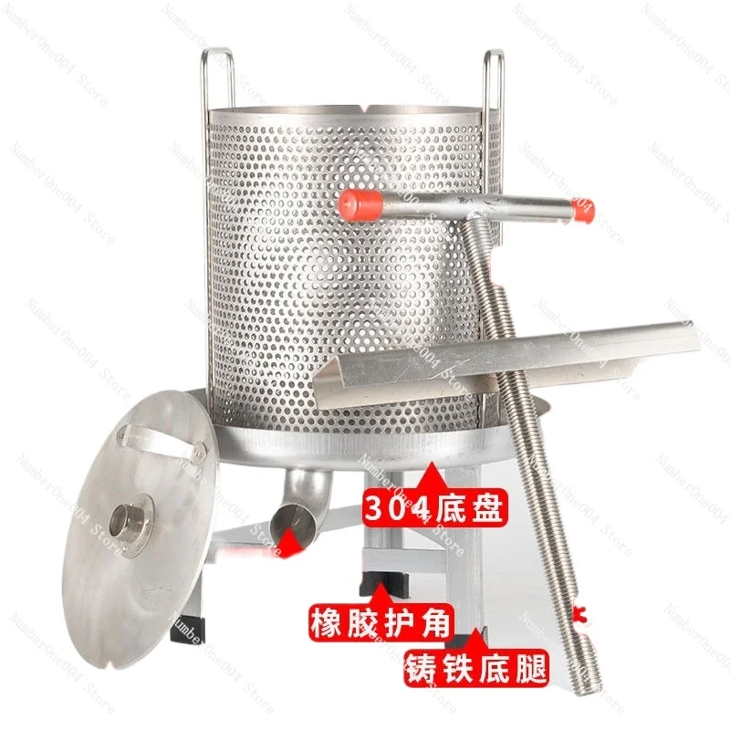 Applicable to Honey Pressing in Filter, Stainless Steel Manual Honey Extraction and Juice Special Sugar Pressing Machine