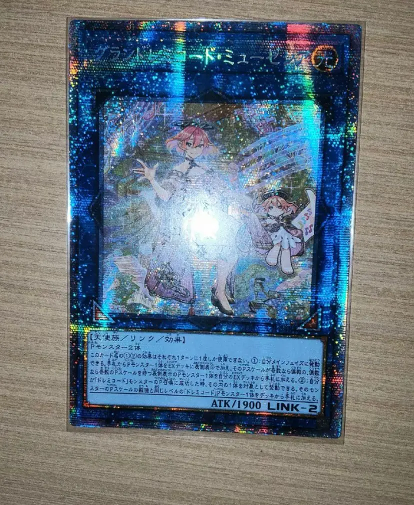 GranSolfachord Musecia - Prismatic Secret Rare DAMA-JP048 Dawn of Majesty YuGiOh