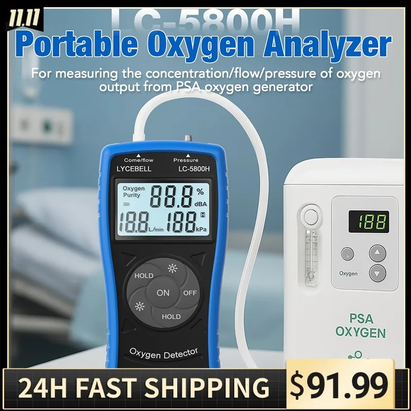 كاشف الغاز كاشف الأكسجين ، كاشف الأكسجين بالموجات فوق الصوتية لتركيز الأكسجين الضغط والتدفق ، كاشف الغاز الطبيعي المحمول #1