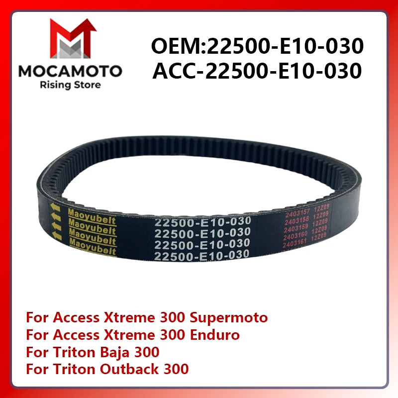 

Engine Belt Drive Transfer Belt 22500-E10-030 for Triton Baja 300 Outback 300 ACC For Access Xtreme 300 Supermoto Enduro