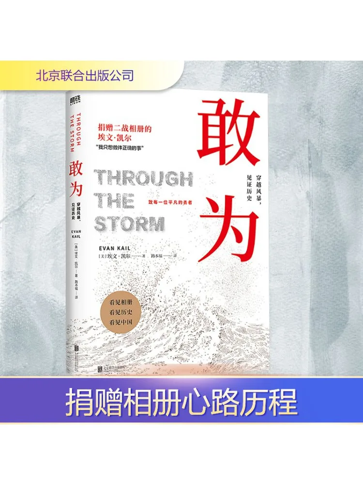 

Book-Winshare Dare To Be