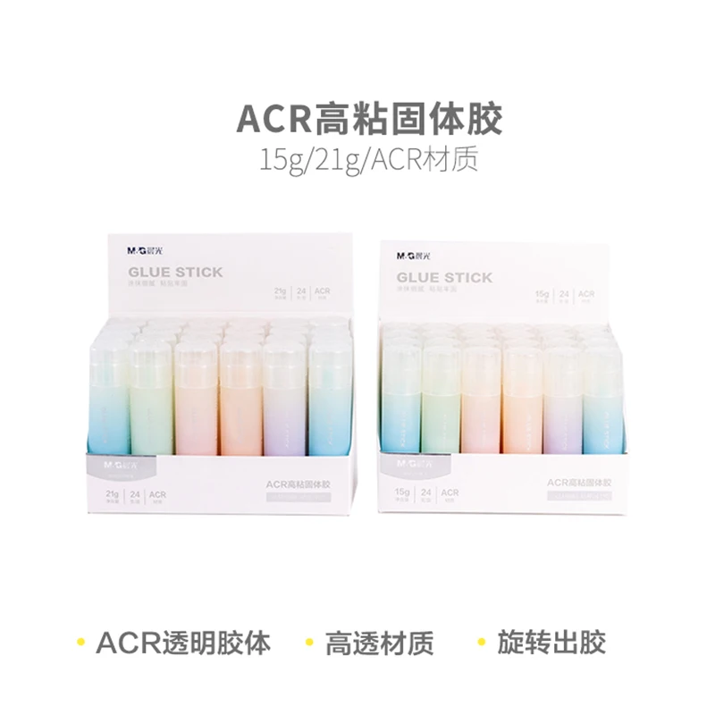 

M&G 5pcs 15g/21g Strong Glue Stick ACR Material Non-Toxic Extra Strong Bonding Stationery School&Office Supplies Quick-Drying