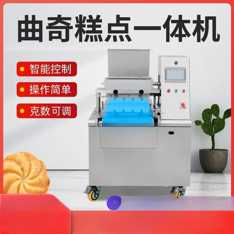 Commercial Multifunctional Cookie Forming Machine Puff Cup Cake Chiffon Cake Grouting