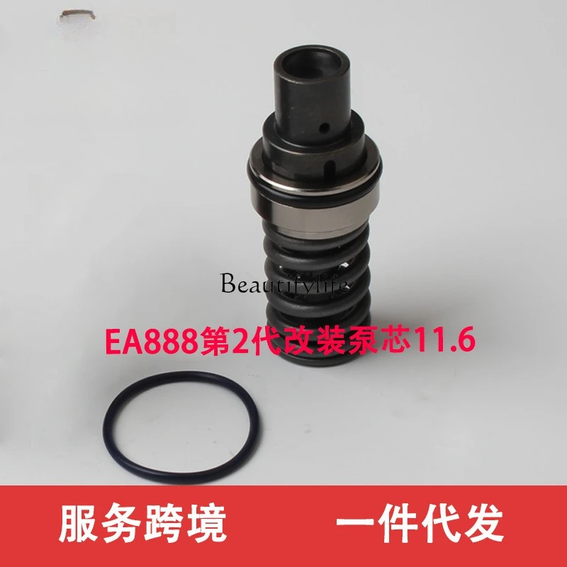 Modified pump core 11.6 is suitable for the second generation EA888 2.0T EA837 3.0T EA111 1.4T