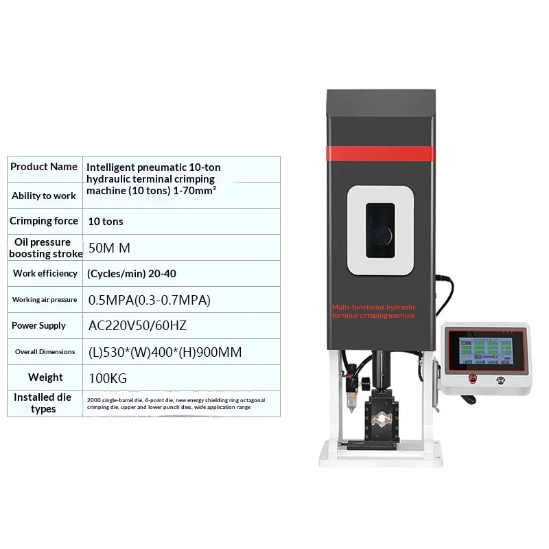 10T, 30T intelligent pneumatic and hydraulic terminal crimping machine with touch screen