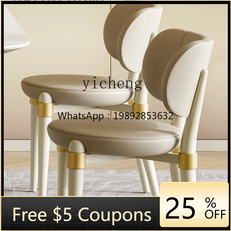 Minimalist Dining Chair High-Grade Soft Bag Backrest Genuine Leather Home Living Room Commercial High-End Solid Wood Chair