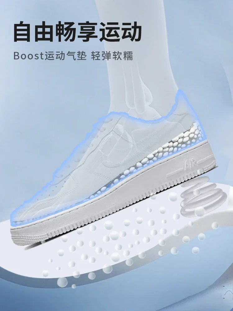 Step on the shit sense increase insole male increase pad absorb sweat summer breathable sports shock absorber female