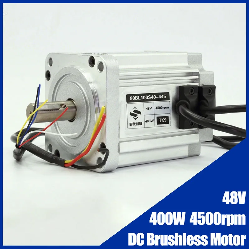 高速BLDC 80mm DCブラシレス48Vモーター 400Wブラシレスモーター 4500 rpmブラシレスモーター
