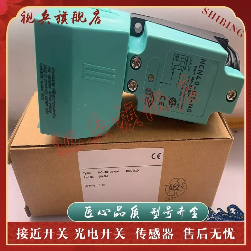 Proximity Switch for NCN40 U1 N0-V1 Sensor New in Stock with Quality Assurance and Complete Models