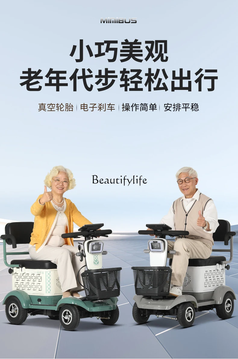 2 New four-wheel scooter for the elderly to pick up and drop off children