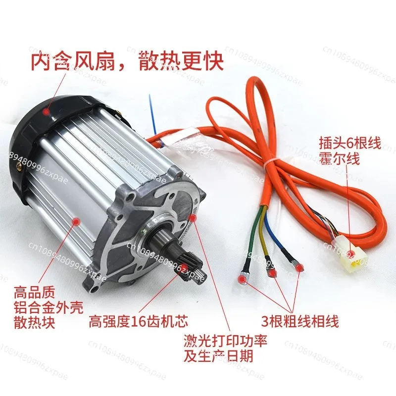 48-60V 1000W Permanent Magnet Brushless Differential Motor for Electric Tricycle Electric Vehicle Universal 3300RPM