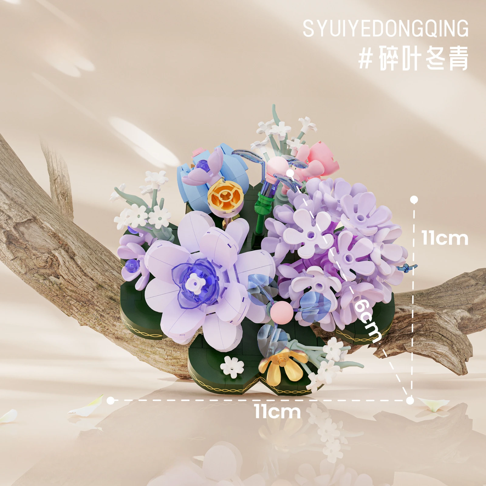 ミニフラワー スタッキングブロックおもちゃセット 創造的な女の子向け - 教育的ビルディングブロックギフト