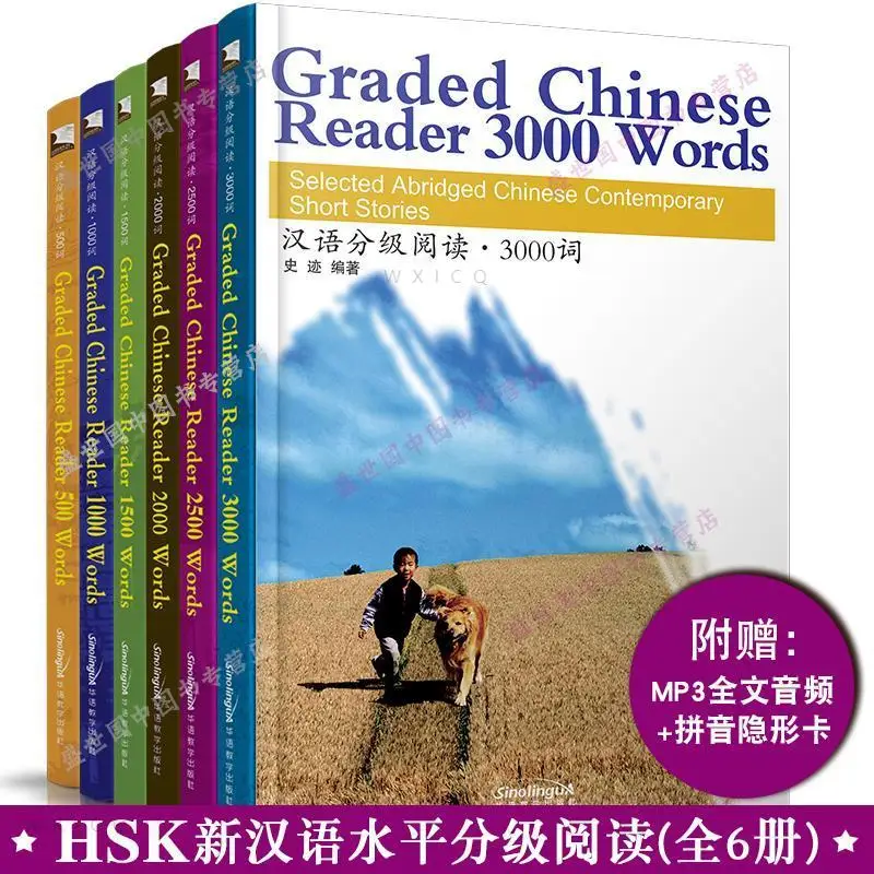 6Books/Set Graded Chinese Reader HSK 1-6 Selected Abridged Chinese Contemporary Short Stories Book 500-3000 Words