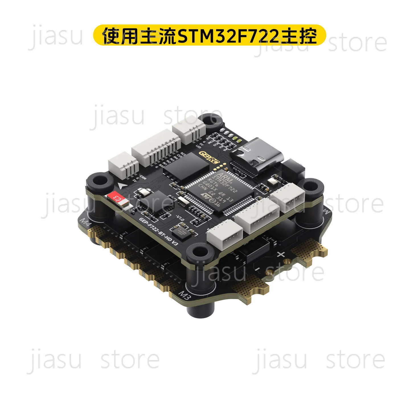 F722 BLS 60A 65A FPV Flight Controller Stack, 30.5mm Direct Plug Skyend for FPV Quadcopter