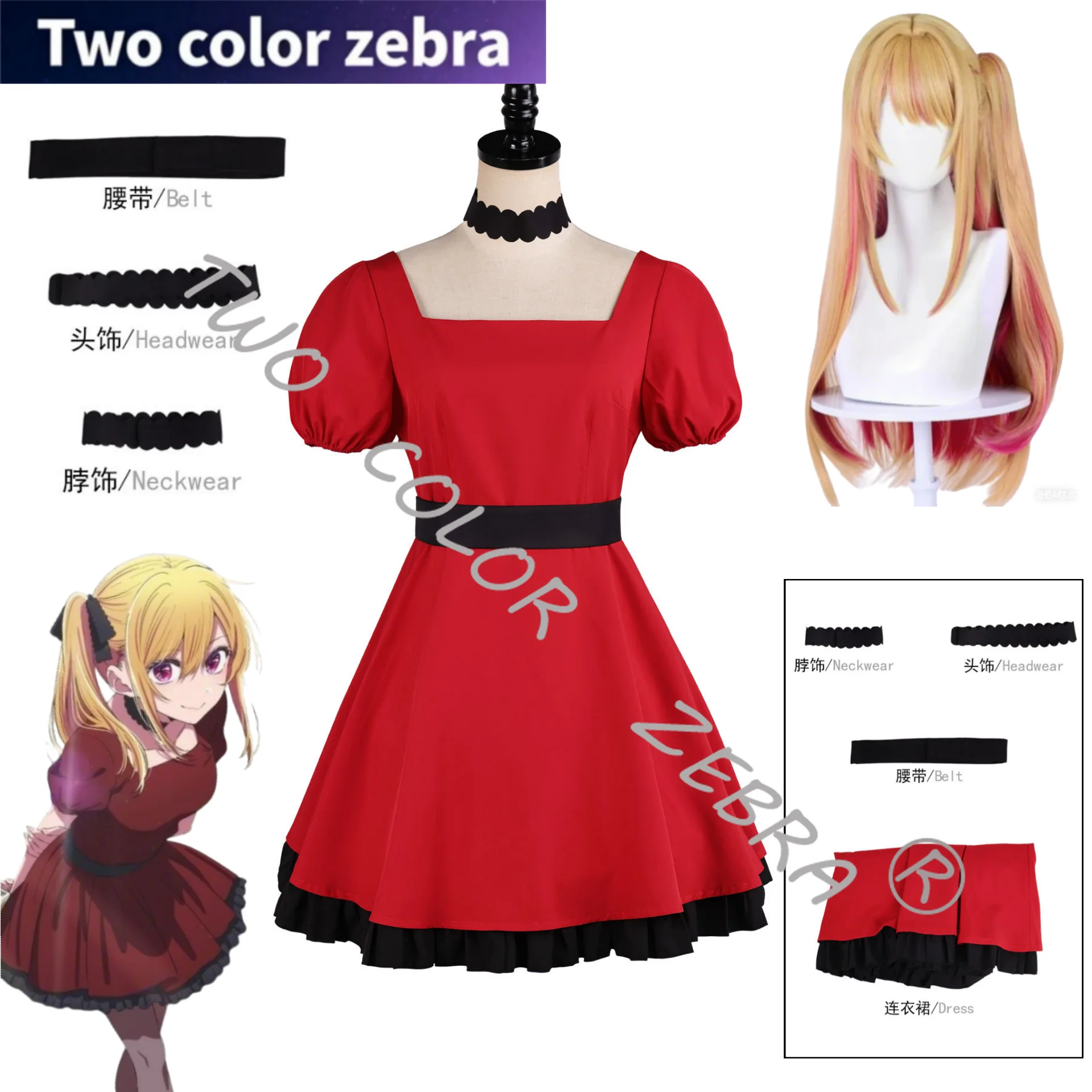 

Anime Oshi of Ko Season 3 Hoshino Rubii Cosplay Costume Wig Red Dress Headress Full Set Suit Performance Newyear Party Unifrom