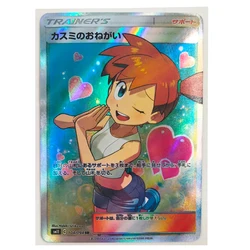 PTCG Trainer Toys Hobbies Hobby Collectibles Game Collection Anime Cards