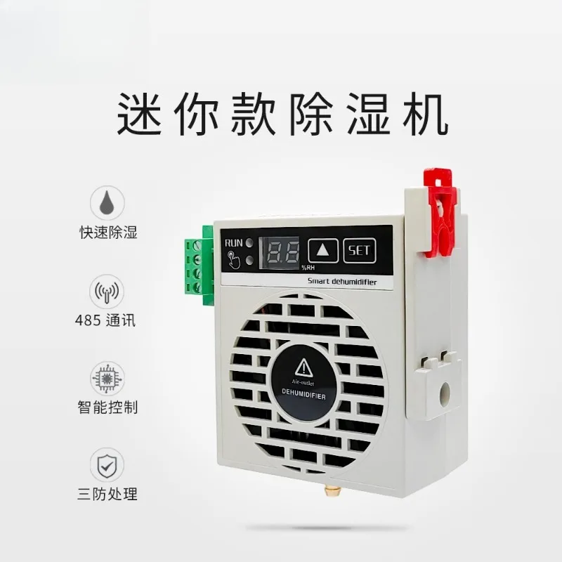 Mini Intelligent Dehumidifier Electric Cabinet Industrial  Distribution Box Semiconductor