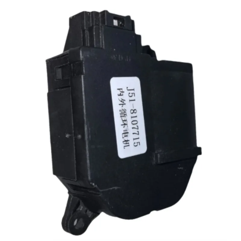 J51-8107715 1pc Air Conditioner Internal External Circulation Cooling Heating Motor for Chery Kaiyi C3