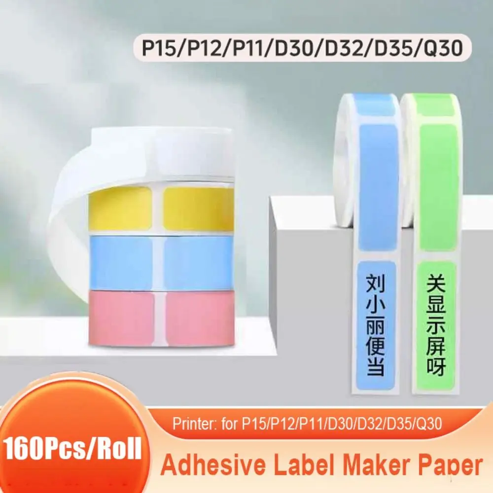 Thermal Sensitive P…