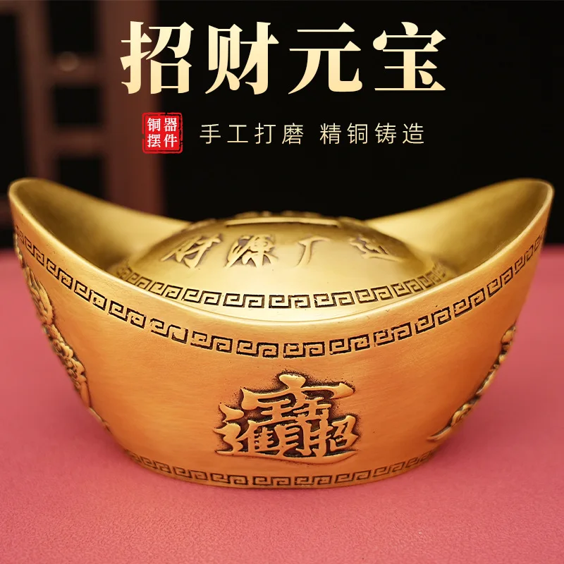 Copper Good Luck Wealth Ingot Statue money ingot Statue Office Home Decor Gift for Desk Ornament