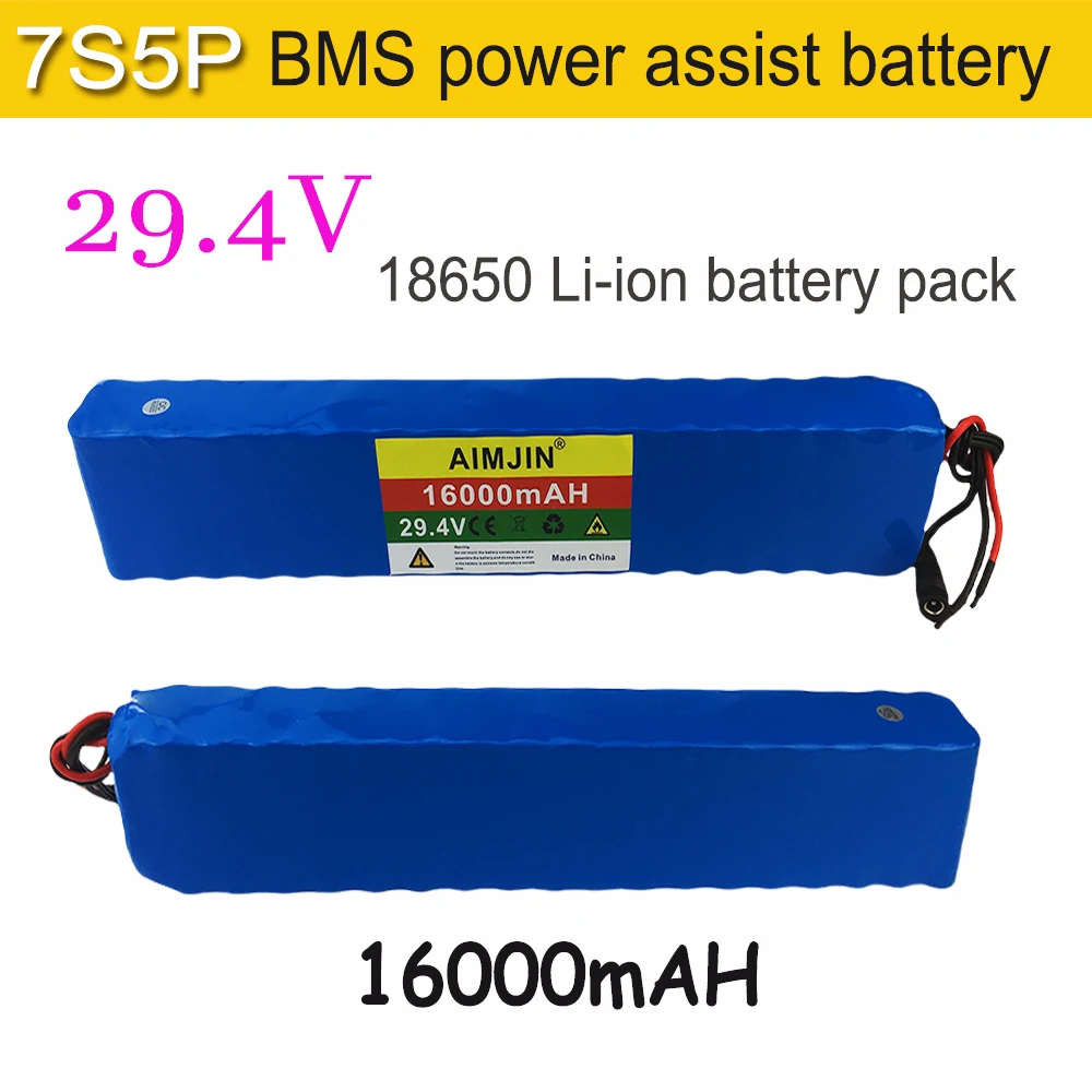 

7S5P 18650 lithium battery pack, 29.4V 16000mAh high capacity, built-in intelligent BMS protection board, with charger